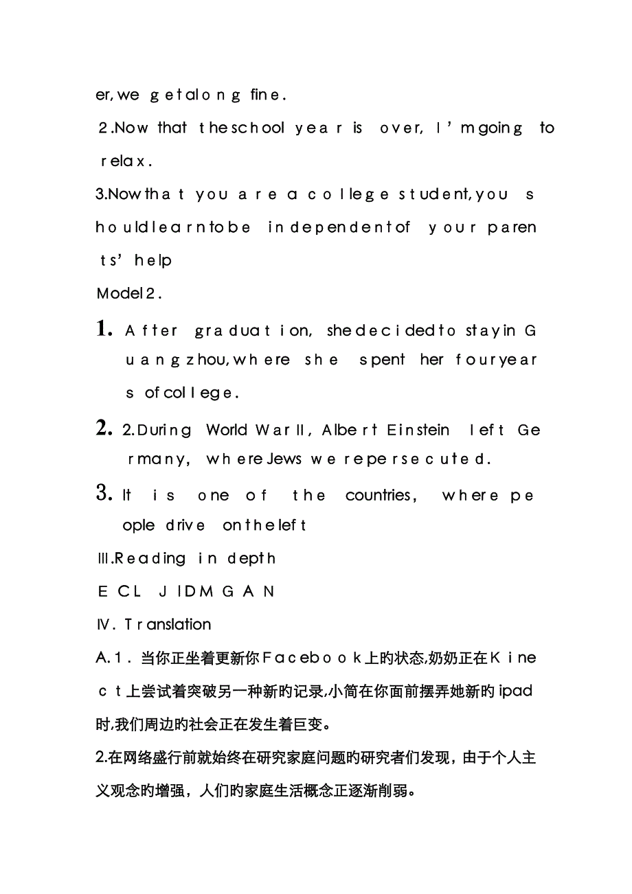 21世纪大学英语应用型综合教程网络学习(课后答案)Unit 3_第3页