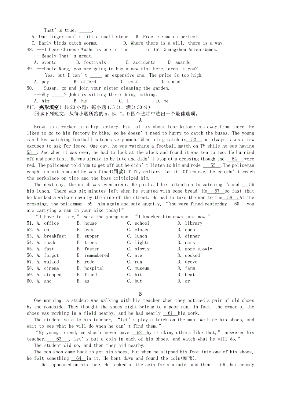 安徽省芜湖市第二十九中2011届九年级英语第二次月考试题.doc_第4页