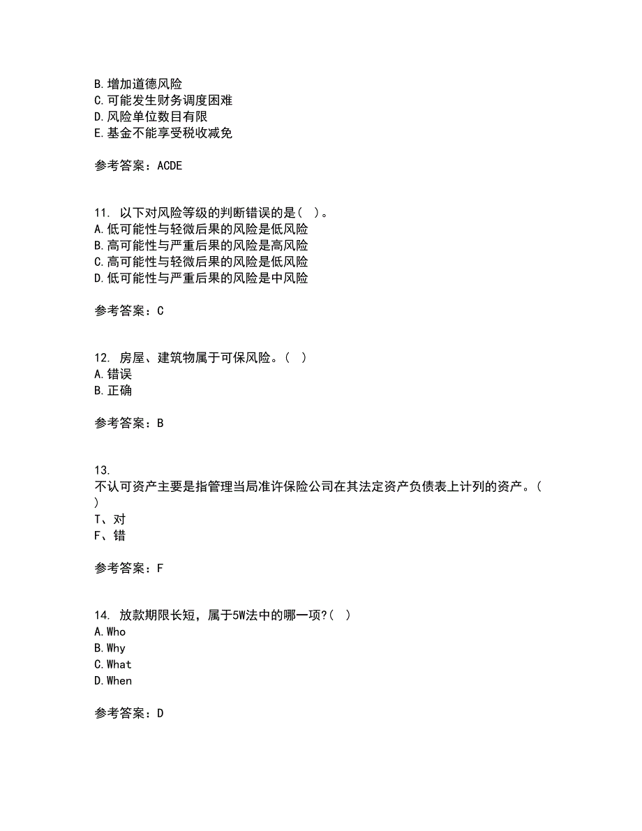 南开大学21秋《风险管理》复习考核试题库答案参考套卷12_第3页