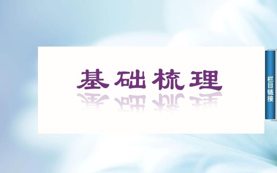 精品苏教版高中数学必修一：2.1.2函数的表示方法ppt课件【48页】_第5页