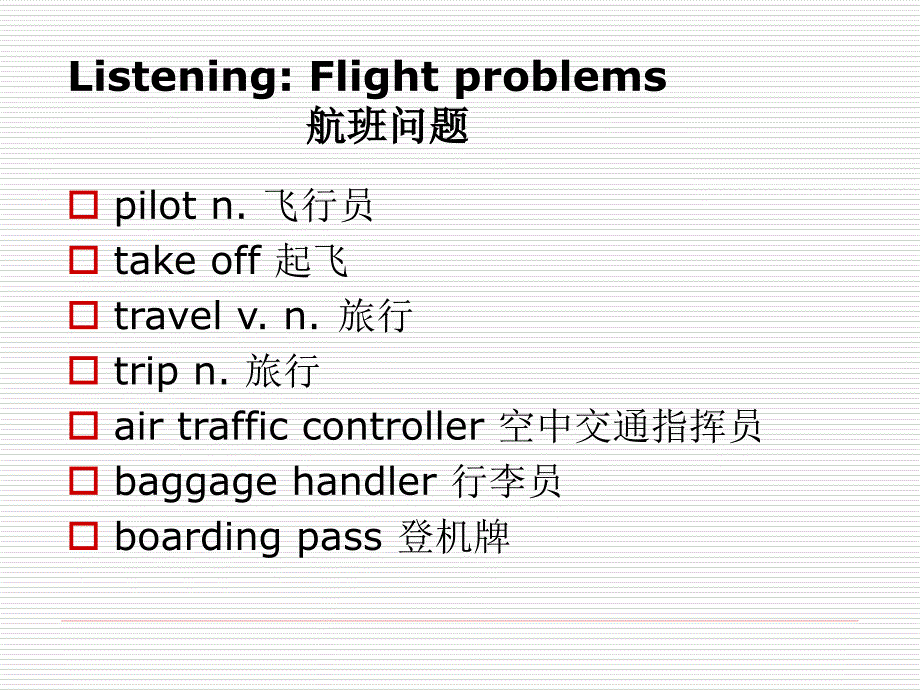 新编剑桥商务英语初级--Module-6课件_第3页