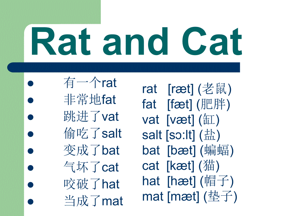 presentation0_第5页