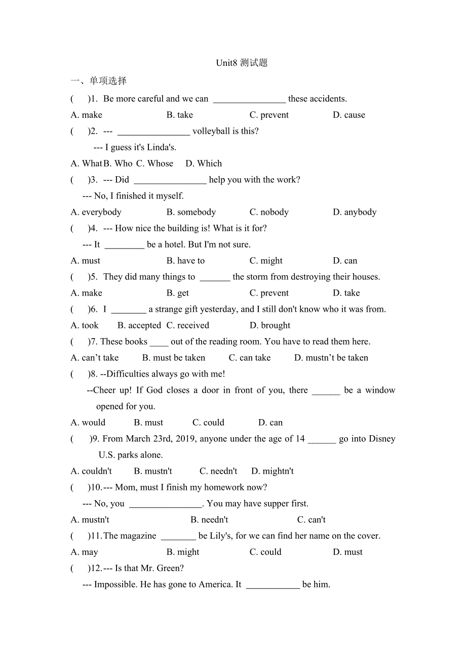 人教九年级英语Unit8测试题(无答案)_第1页