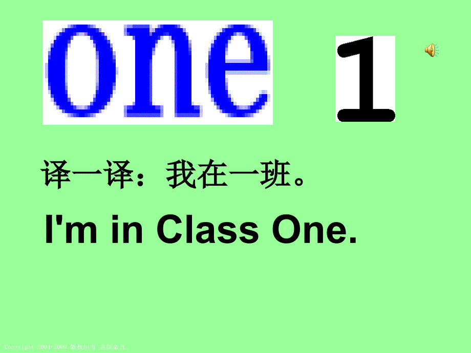 三年级英语下册课件Unit2Lesson8_第2页