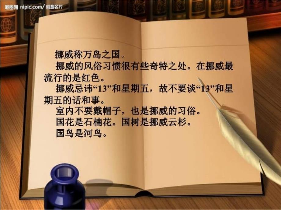 人音版音乐四下我和提琴_第3页