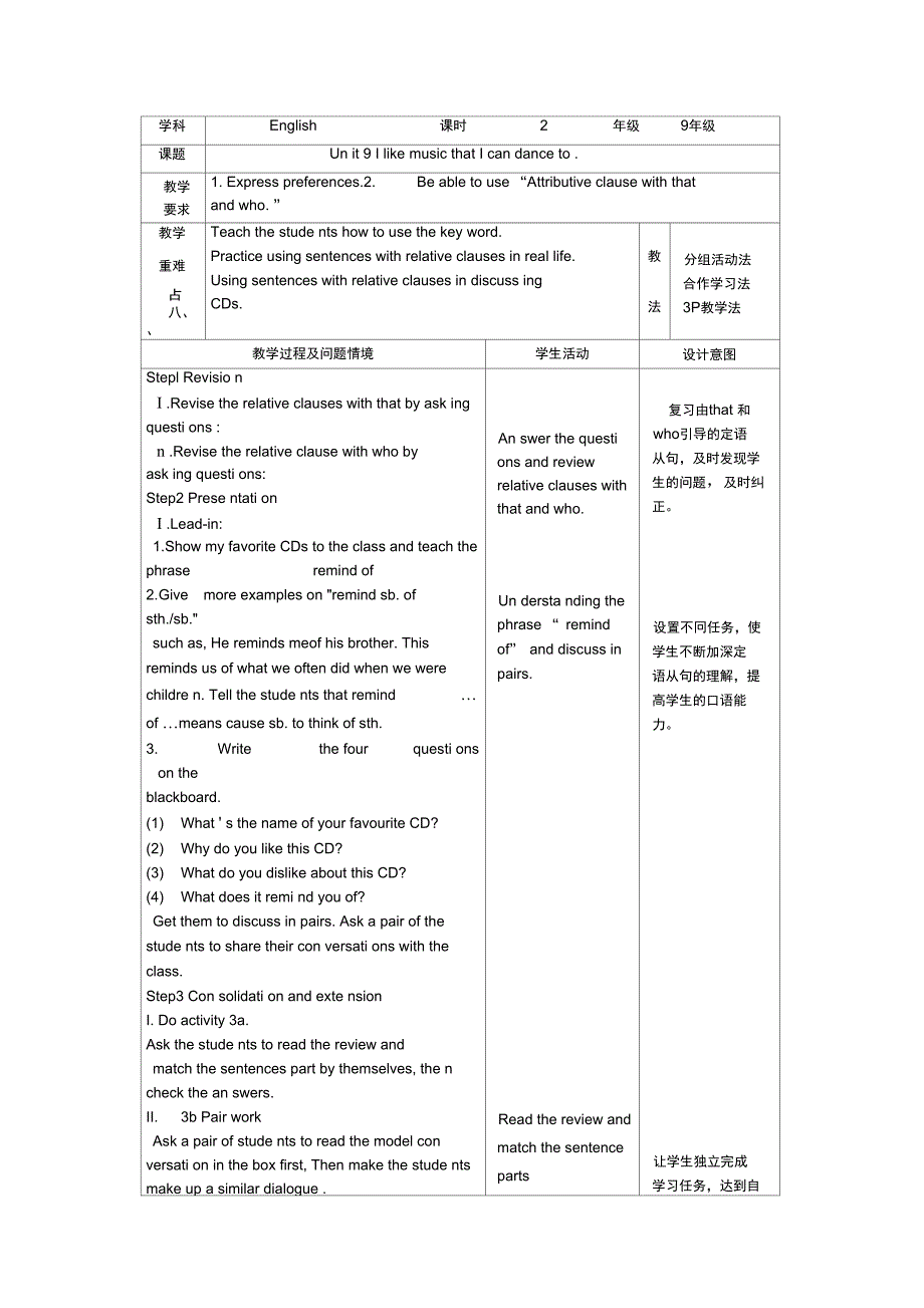 (2014秋)新人教版英语九年级上册Unit9IlikemusicthatIcandanceto表格式教案2_第1页
