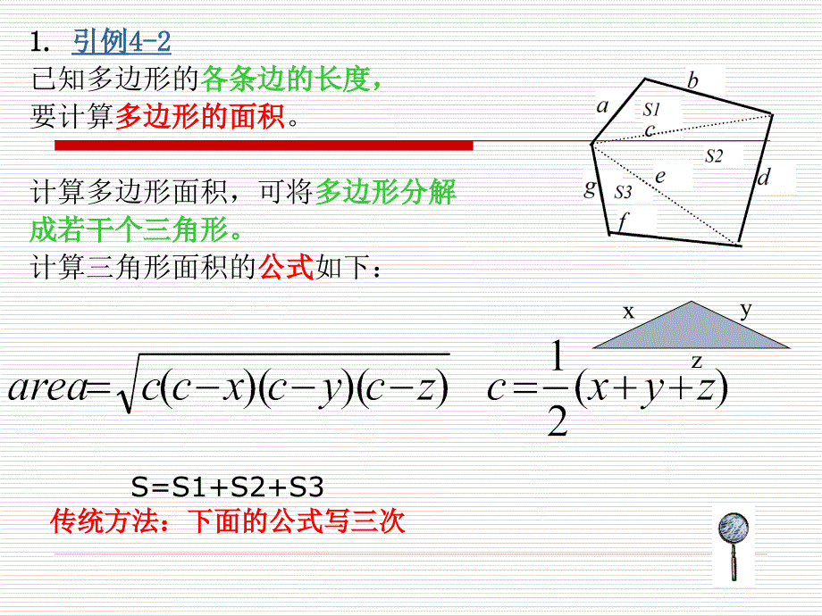 监理工程师考试建设工程合同管理试卷ppt_第4页