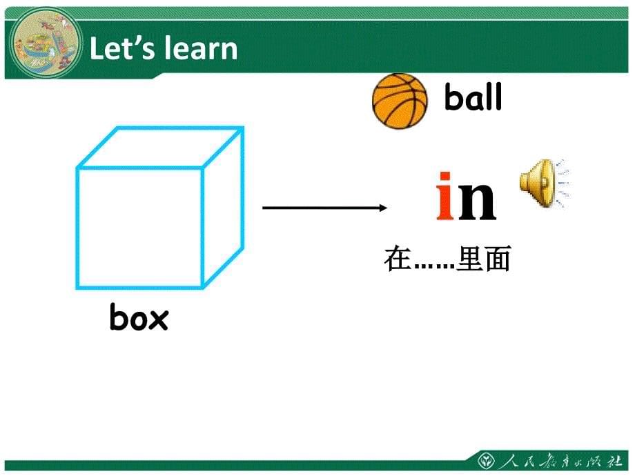 人教版新起点小学英语一年级下册Unit1 classroom_第5页