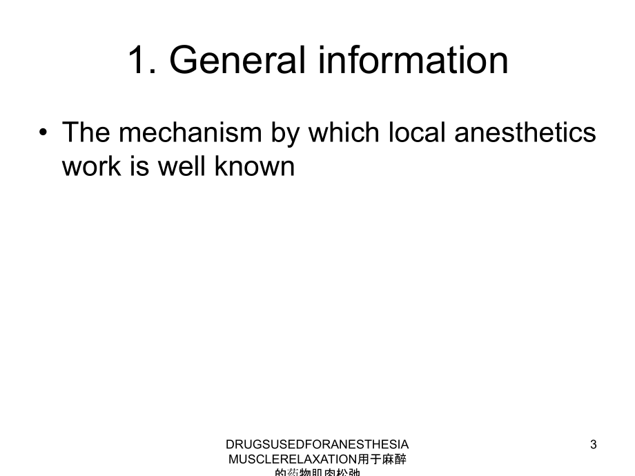 DRUGSUSEDFORANESTHESIAMUSCLERELAXATION用于麻醉的药物肌肉松弛课件_第3页