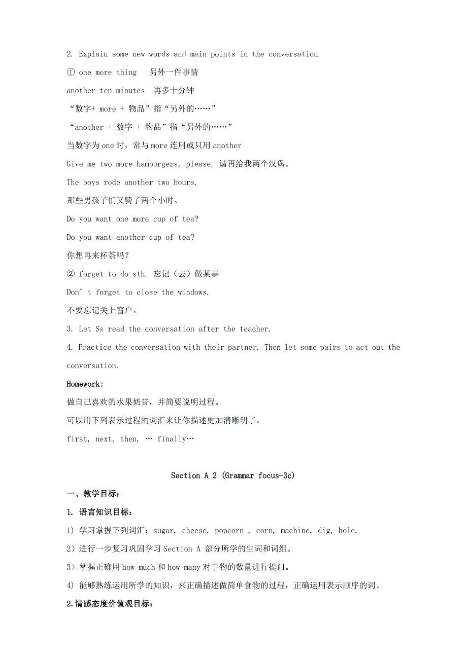 人教版新目标英语八年级上册Unit 8 教案单元全套_第4页