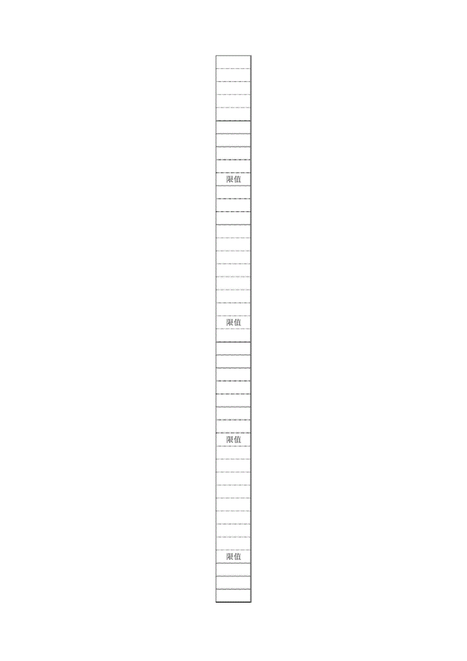 传热系数计算_第3页