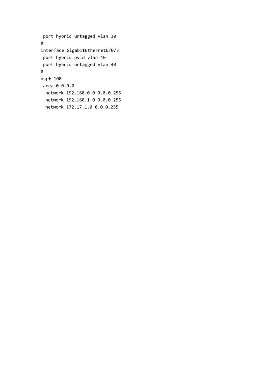 OSPF 负载分担配置.doc_第4页