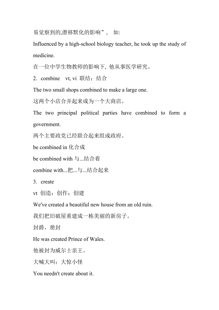 高中英语：Module 2 The Renaissance-reading and vocabulary 1教案（外研版选修8 module 2)_第3页