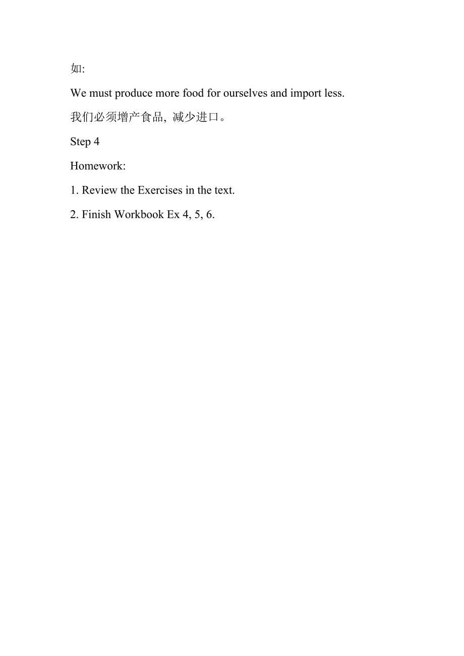 高中英语：Module 2 The Renaissance-reading and vocabulary 1教案（外研版选修8 module 2)_第5页