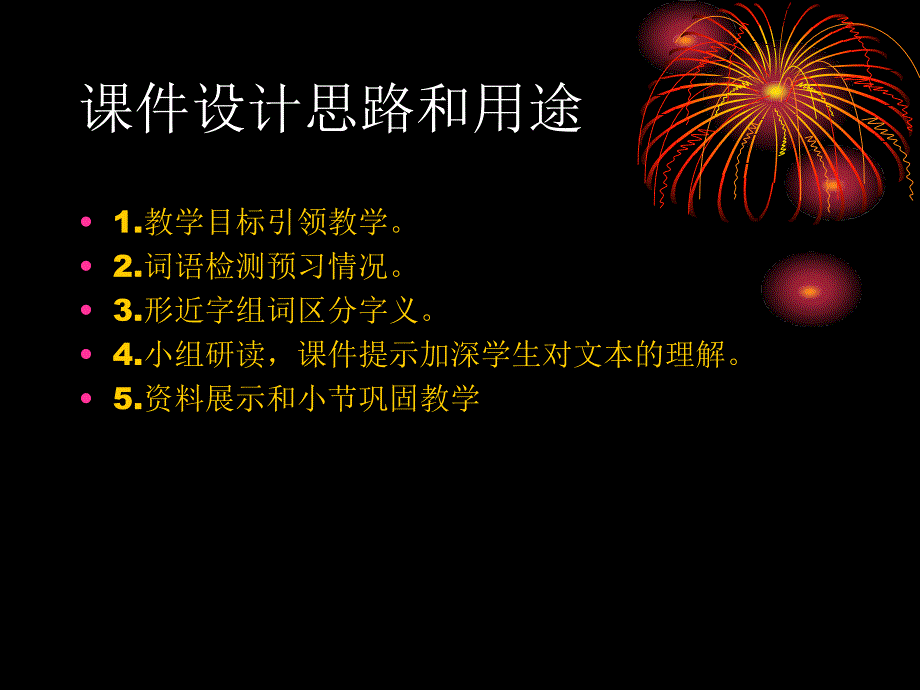 雅鲁藏布大峡谷 (4)_第1页