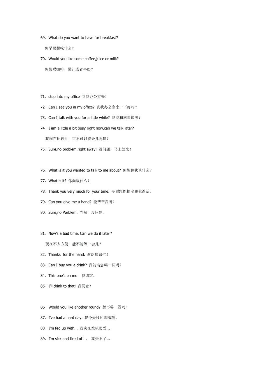 实用生活英语句子174句.doc_第4页