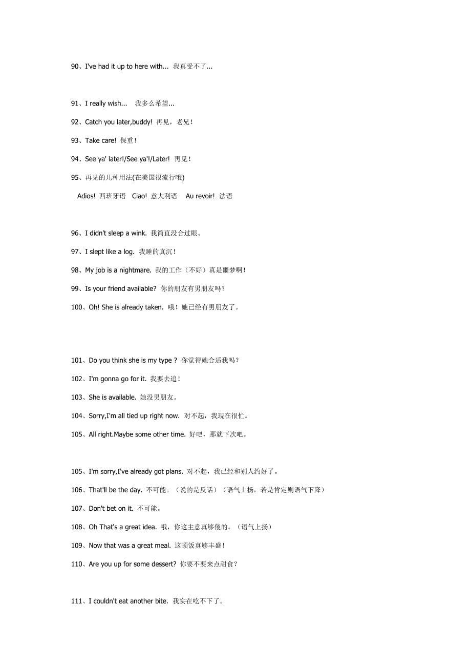 实用生活英语句子174句.doc_第5页