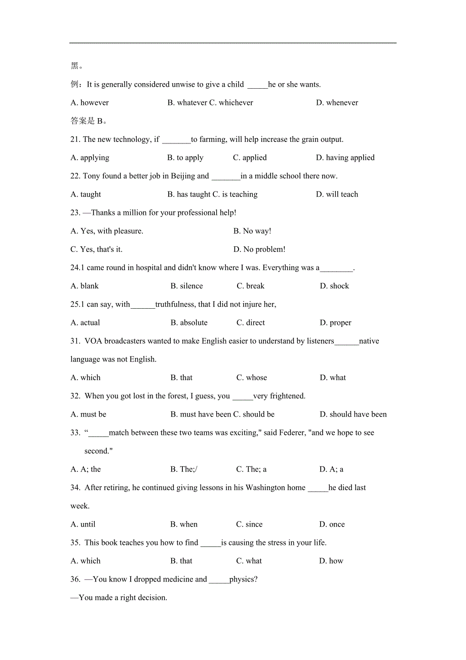 河北省唐山市2012届高三下学期第一次模拟英语试题_word版.doc_第4页