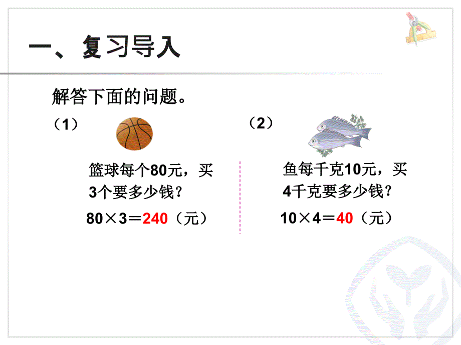 解决问题 (9)_第3页