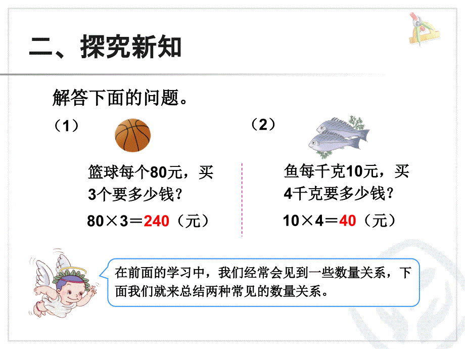 解决问题 (9)_第4页