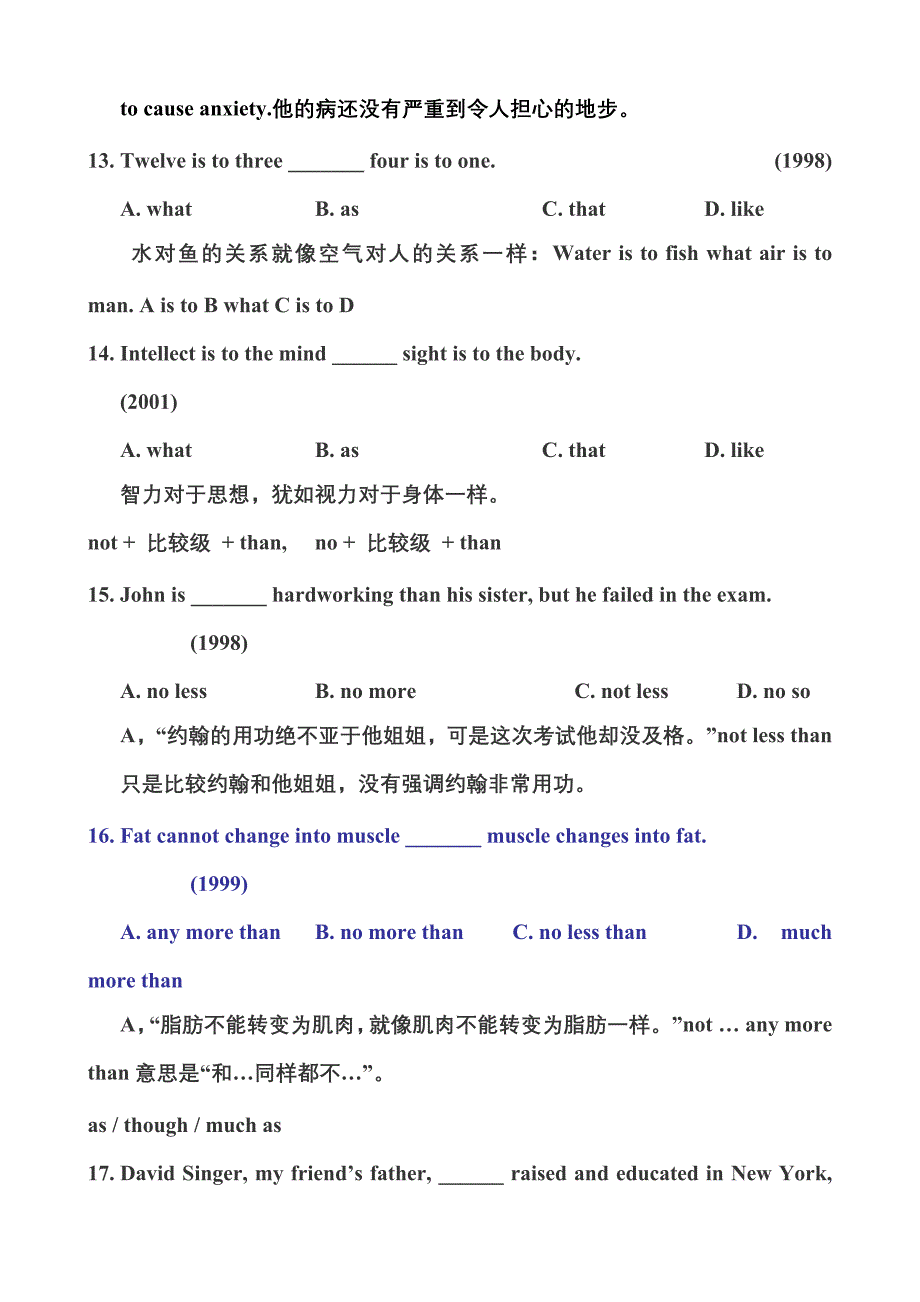 英语专业四级经典语法练习题_第4页