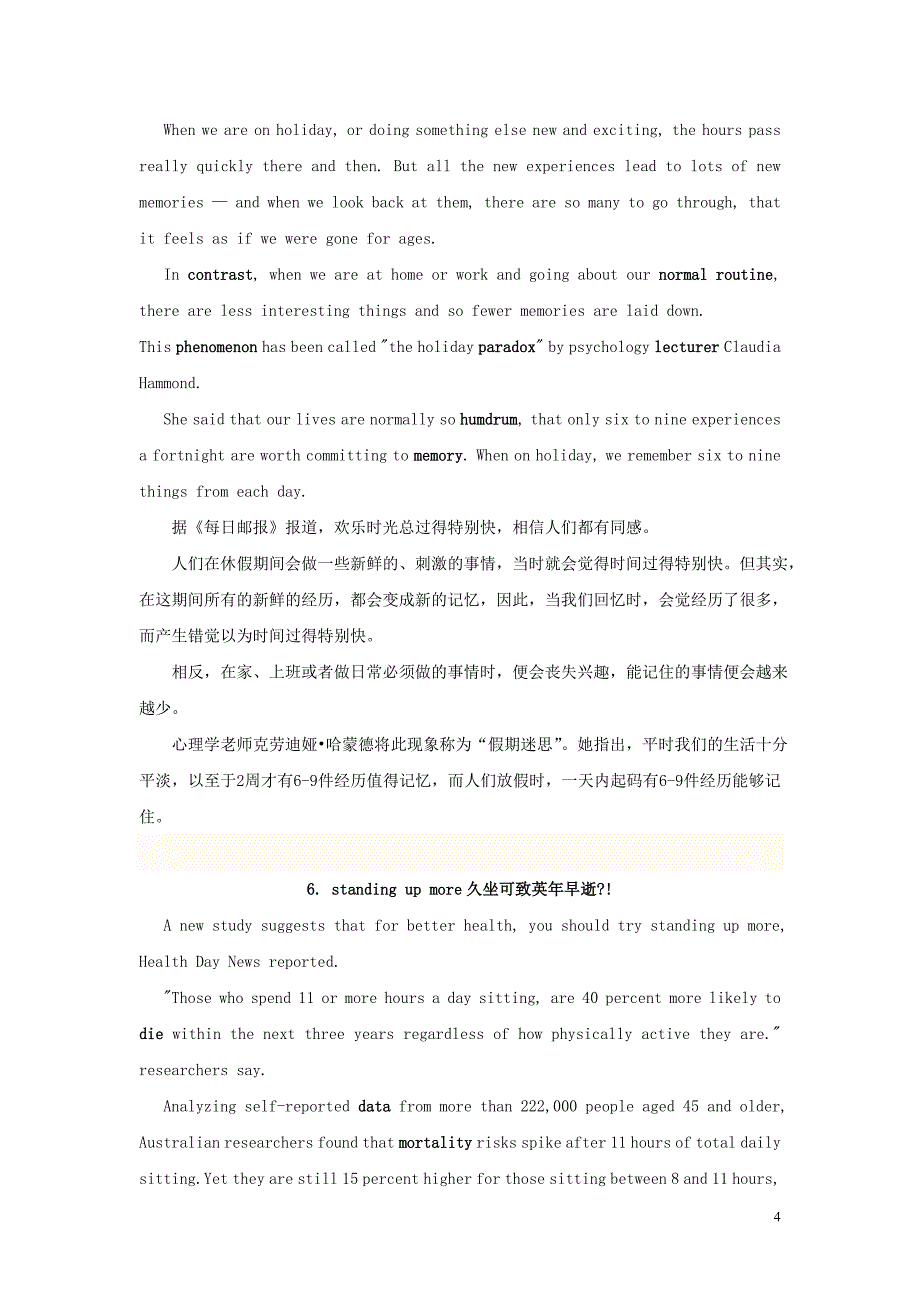 2019秋七年级英语上册 英美文化 英美文化阅读素材 （新版）人教新目标版_第4页