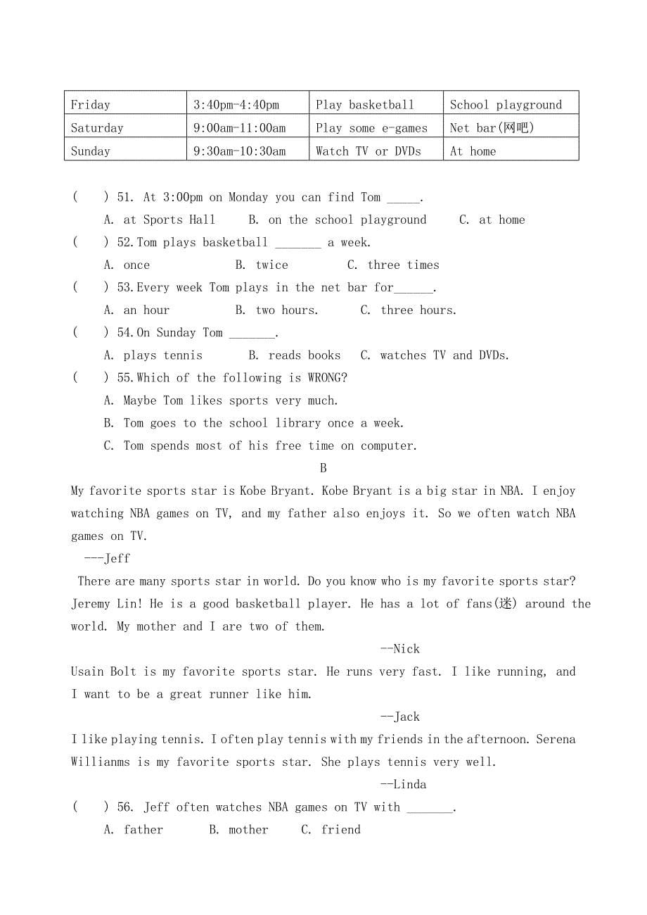 8年级英语试卷_第5页