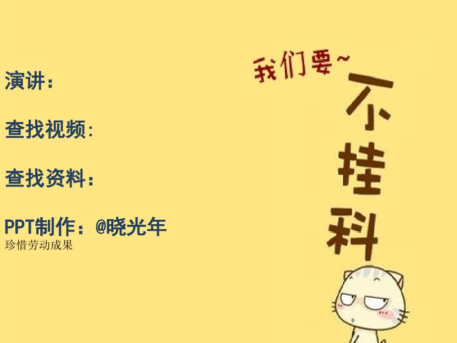 电工自耦变压器_第1页
