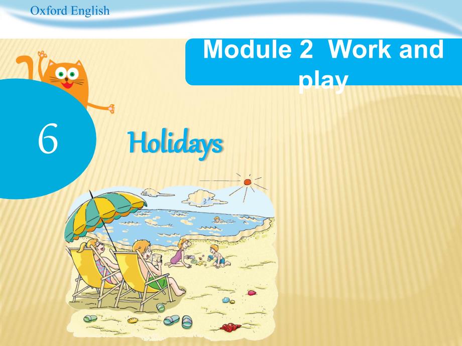 上海教育版英语五年级下册Module 2 Unit 6holidaysppt课件[www.7cxk.net]_第1页