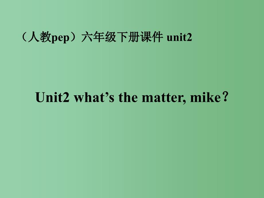 六年级英语下册 unit2课件2 人教PEP_第1页