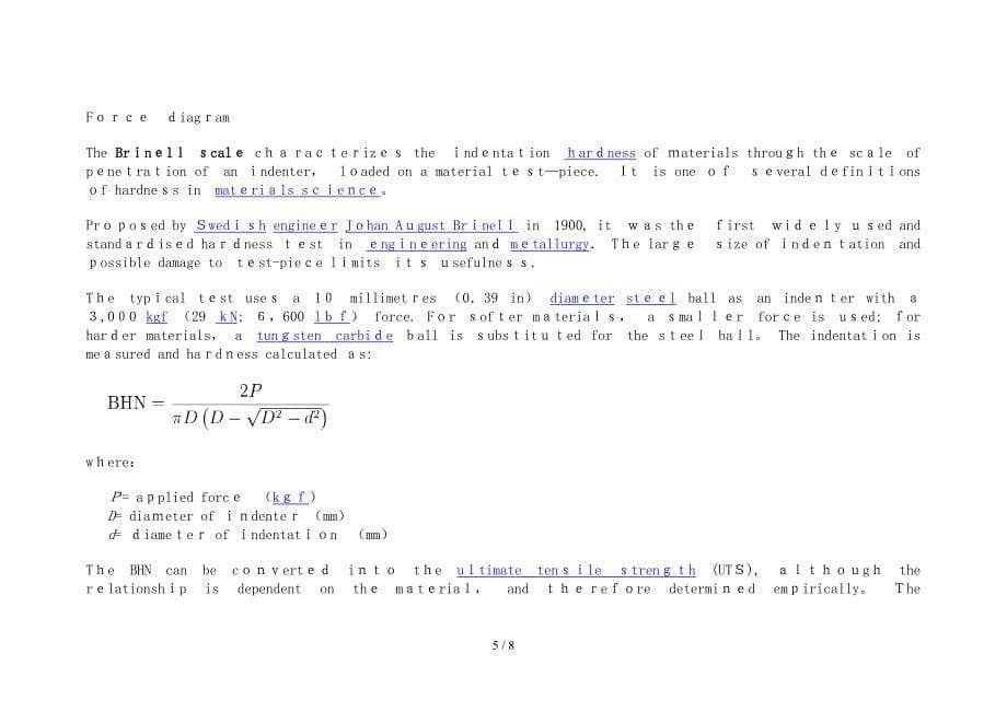 BHN硬度简介(1)_第5页