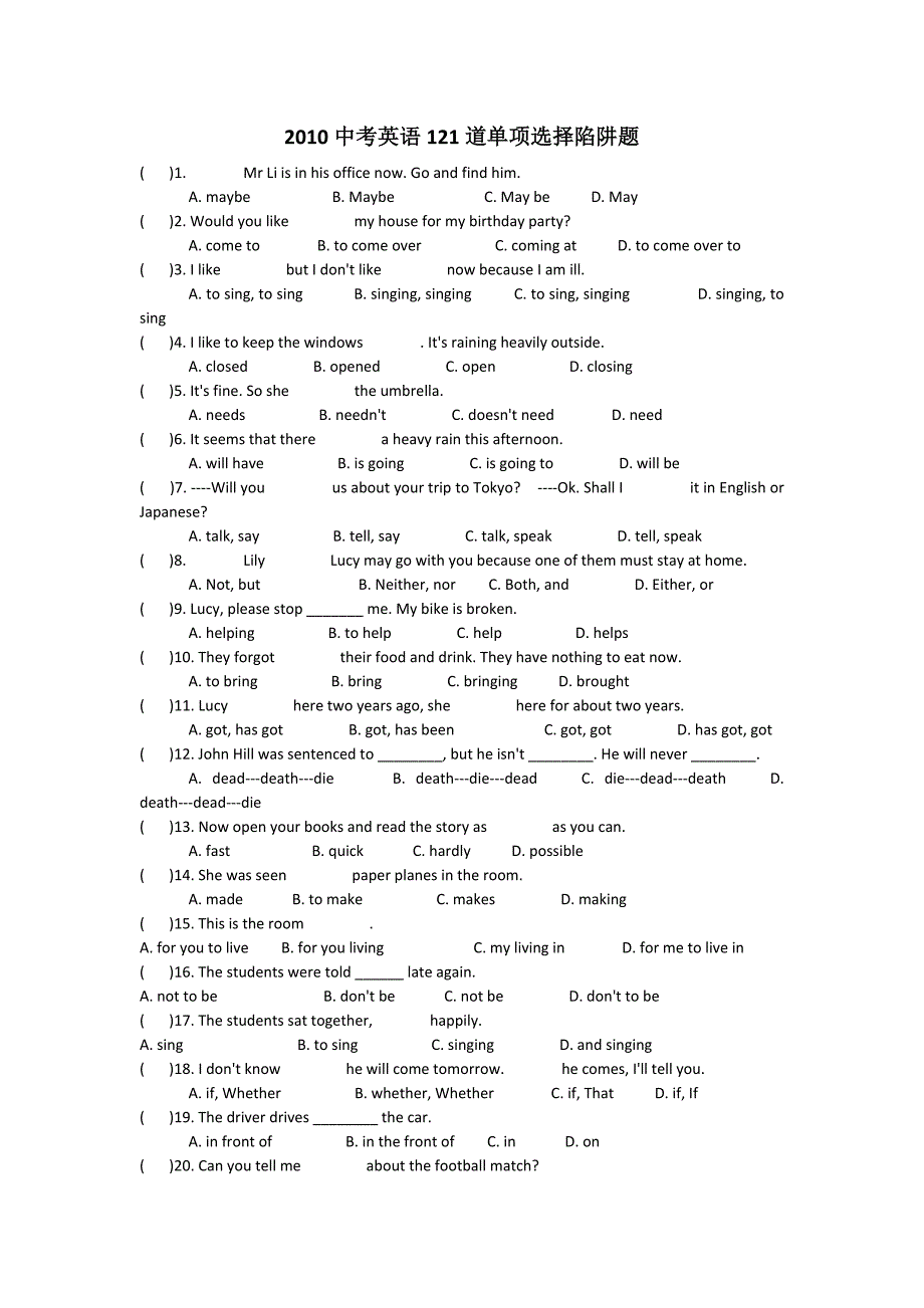 2010中考英语121道单项选择陷阱题_第1页