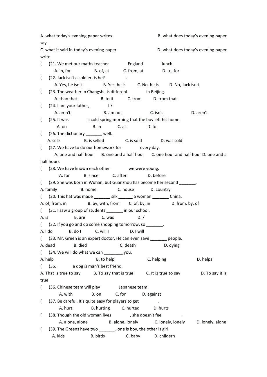 2010中考英语121道单项选择陷阱题_第2页