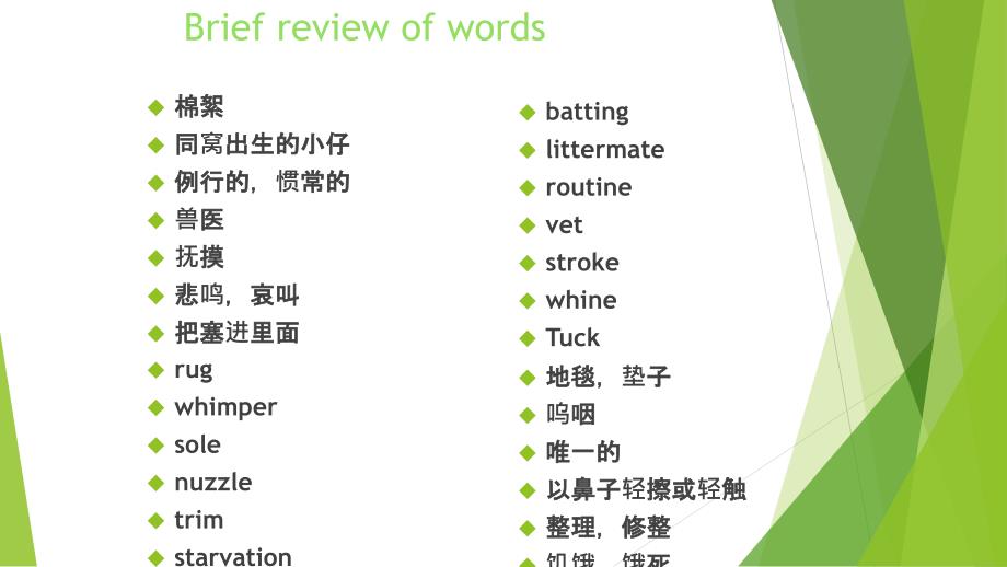 unit 1 reading第三课时_第1页