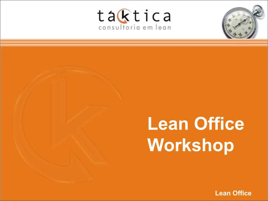 Lean Office EnglishWorkshop_第1页