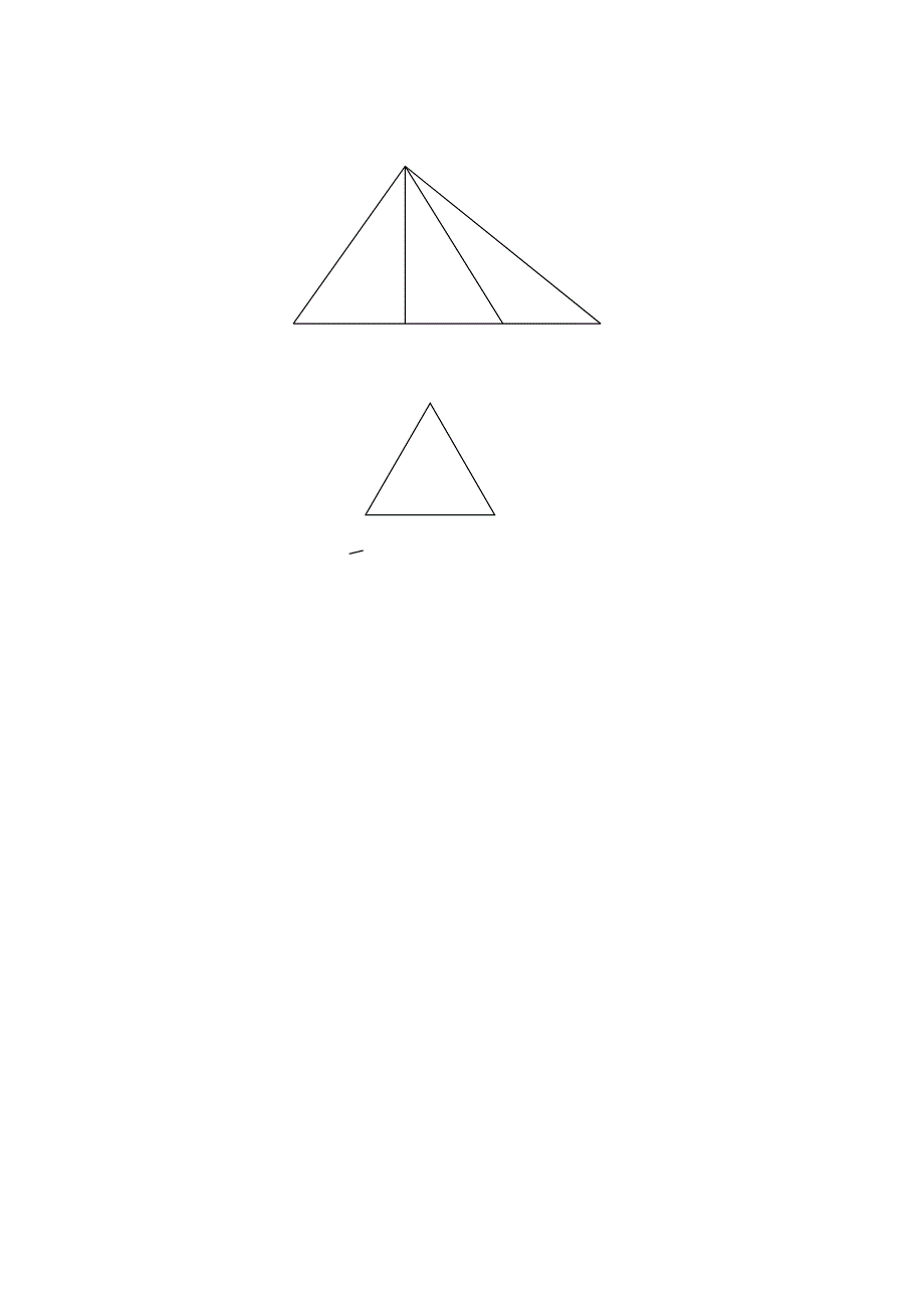 四年级数学四单元画垂线_第4页