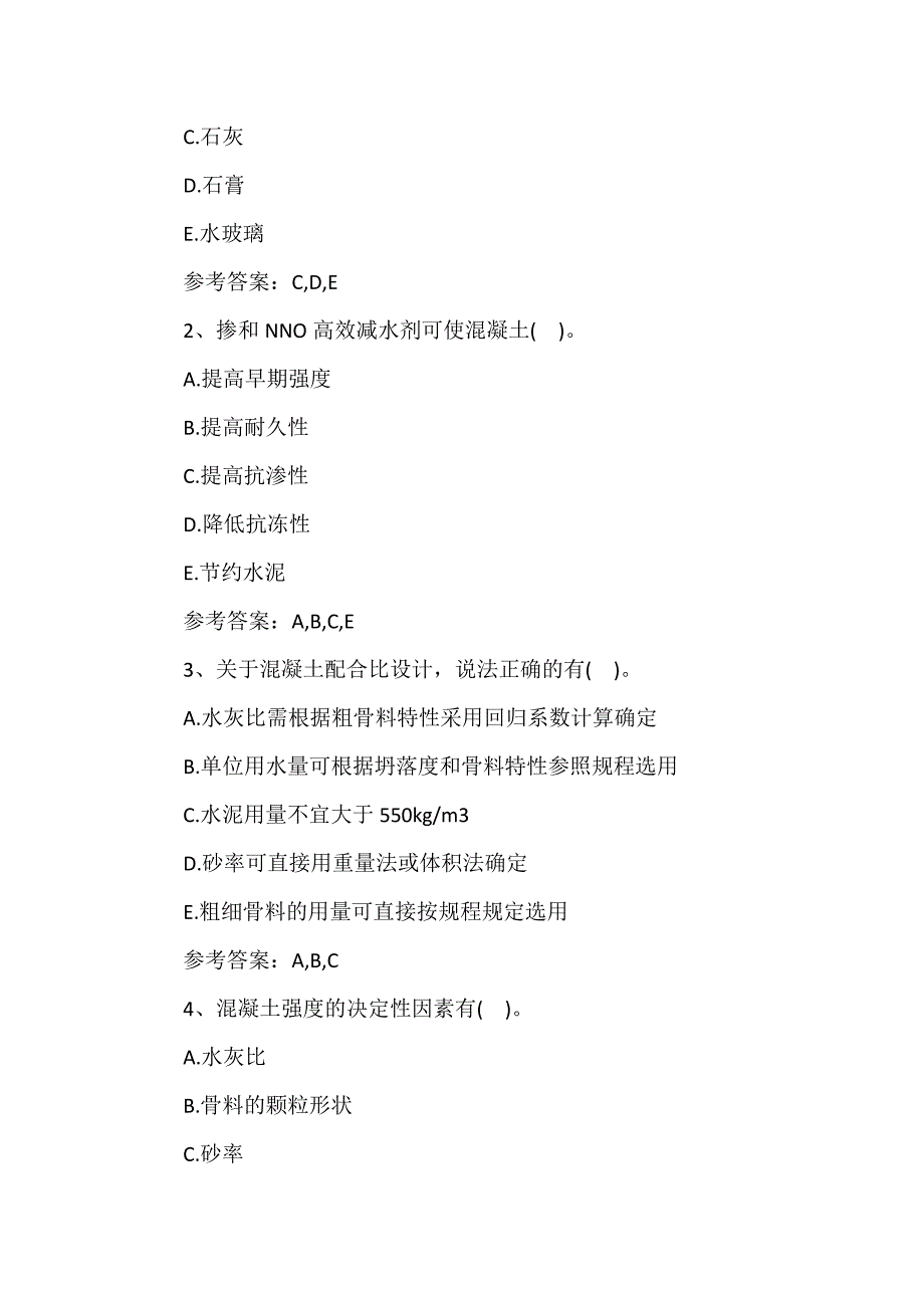 2019年造价工程师《土建工程》试题及答案(卷四)_第4页