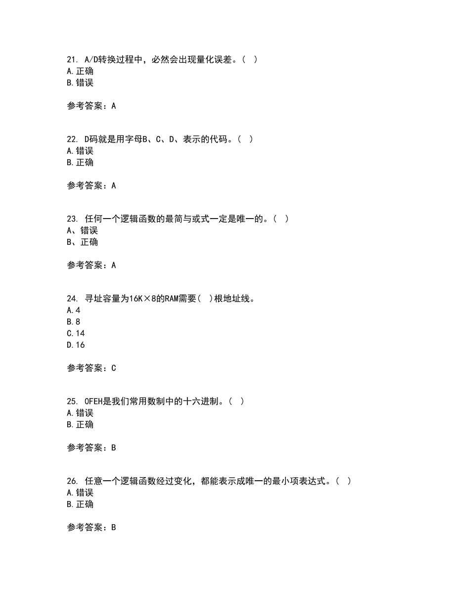 北京理工大学21秋《数字电子技术》基础在线作业二答案参考10_第5页