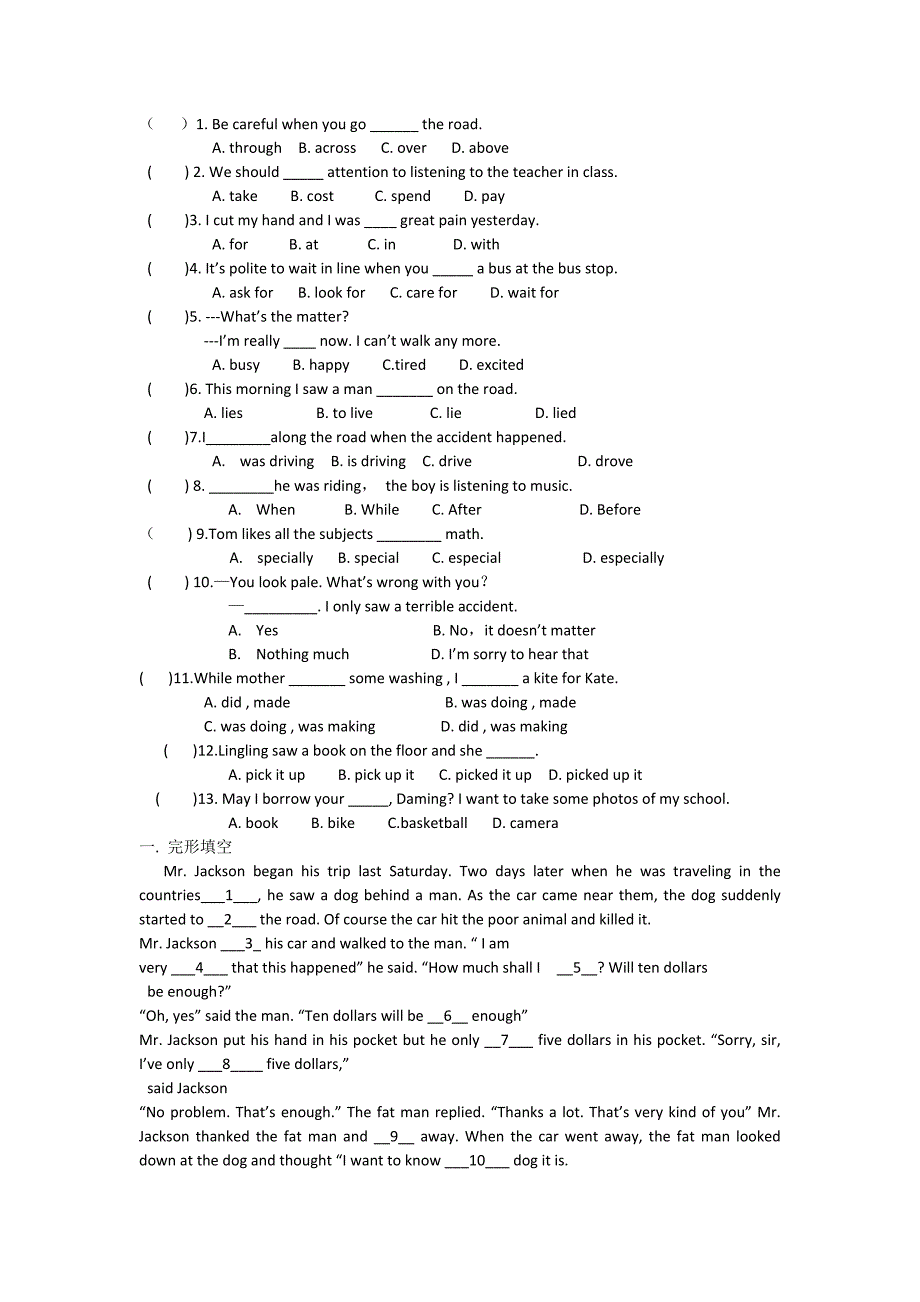 module 8 练习_第1页