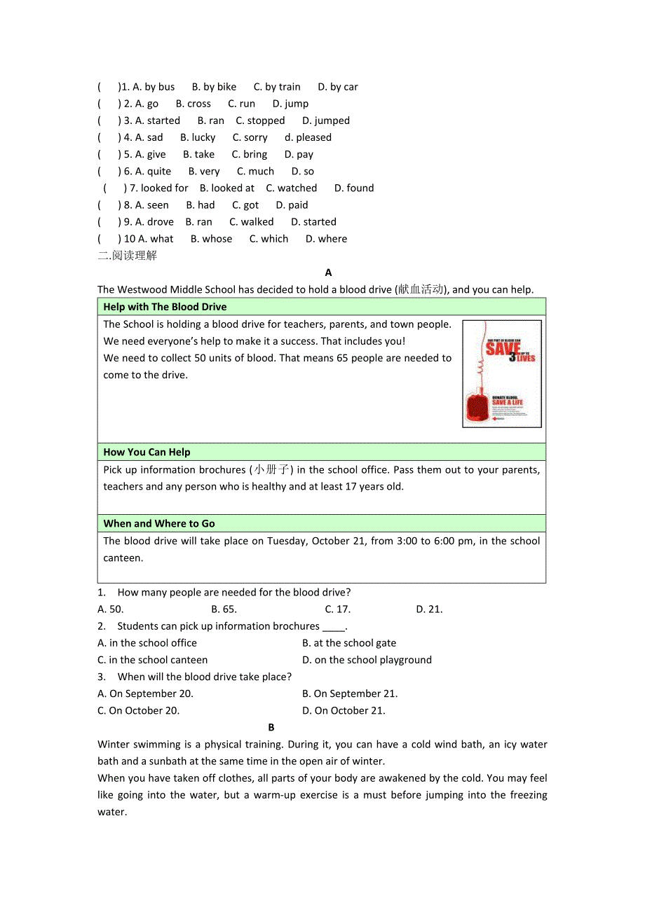 module 8 练习_第2页
