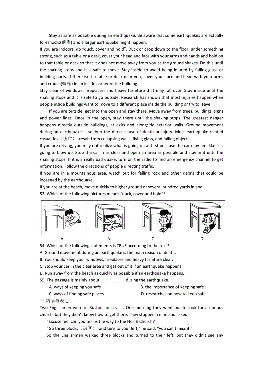 module 8 练习_第4页