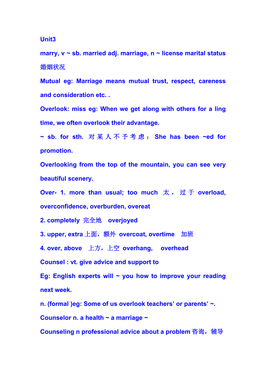 英语授课讲义Unit3-5.doc_第1页