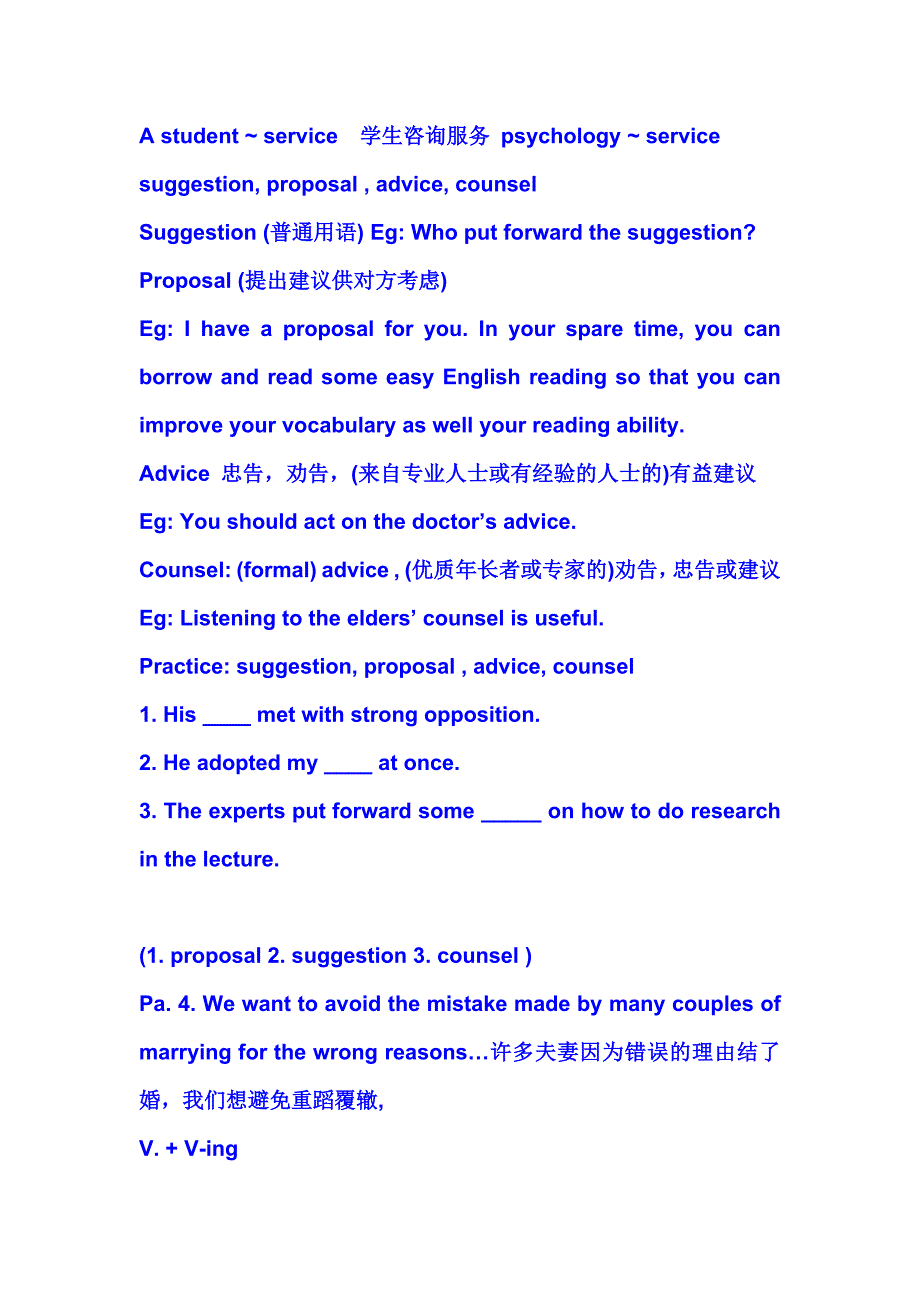 英语授课讲义Unit3-5.doc_第2页