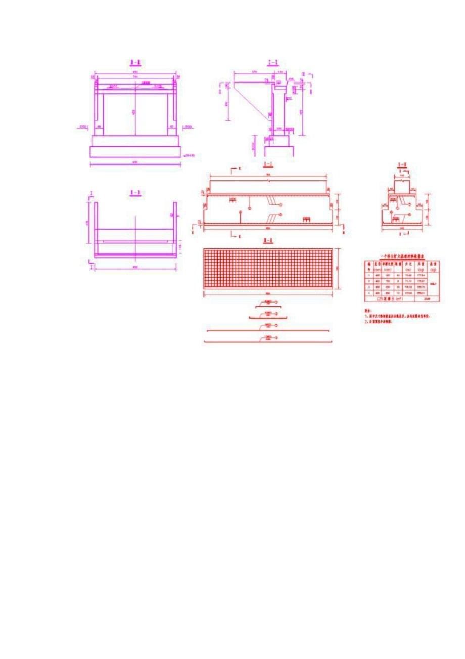 终于搞懂桥梁扩大基础各个施工细节(DOC65页)hxat_第5页