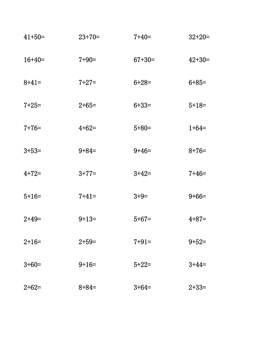 一年级数学计算题一仟题汇编.docx_第3页