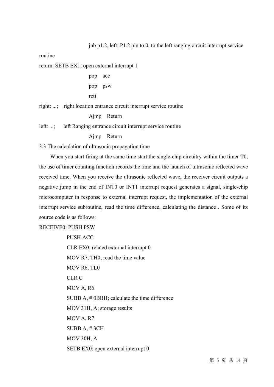 中英文文献翻译-超声波测距仪系统设计_第5页