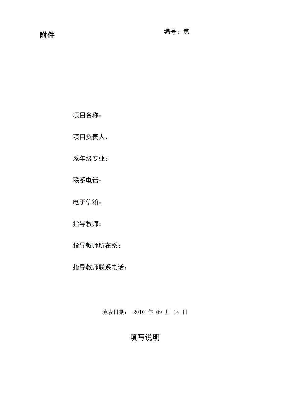 内容管理系统设计_第1页