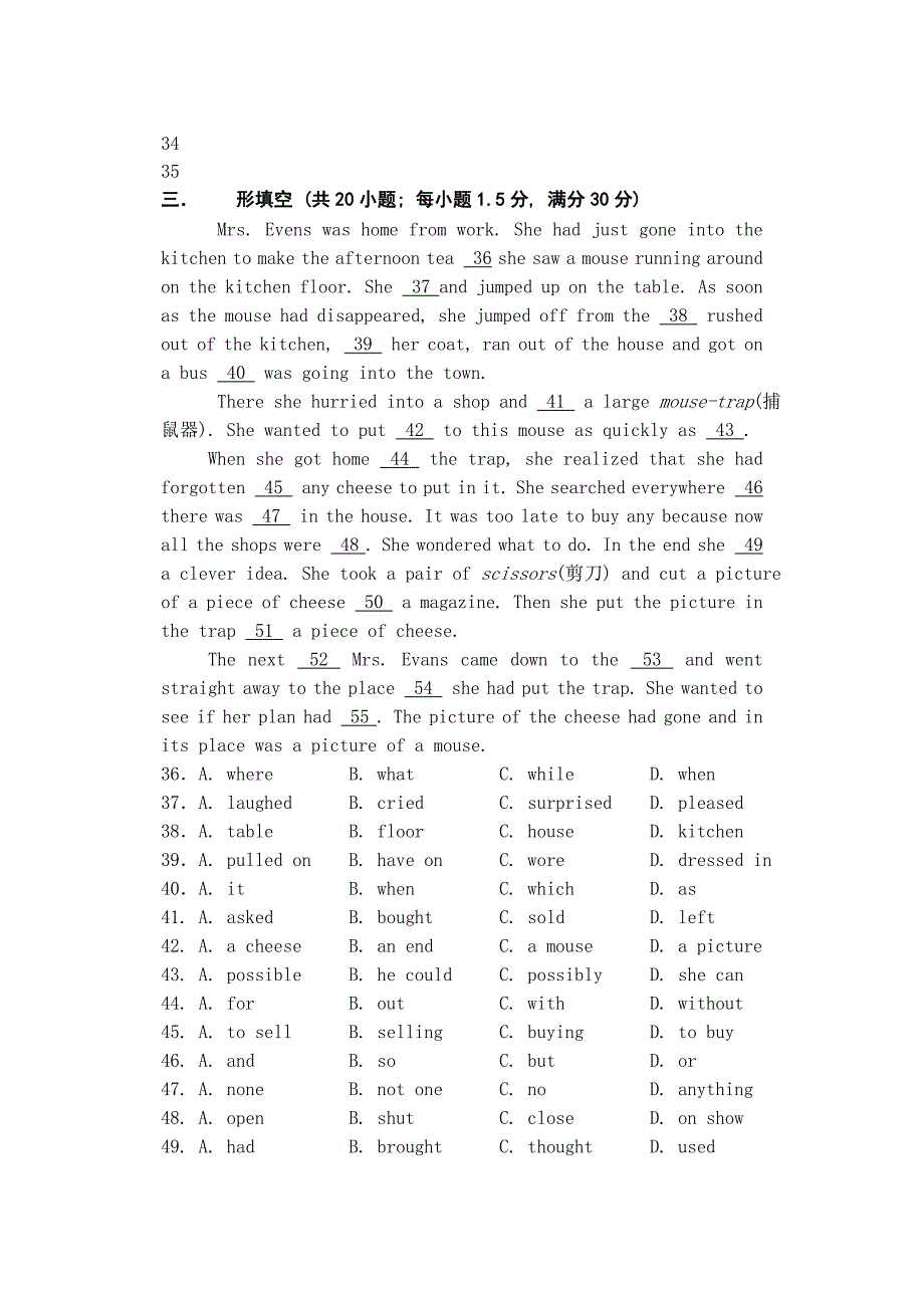 高一英语复习资料二_第4页