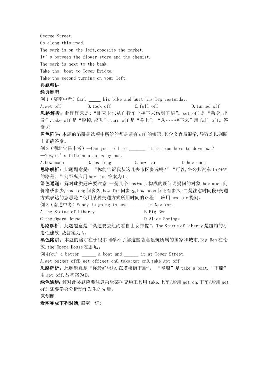 八年级英语外研版上册单元语法讲练Module8Aroundtown_第5页