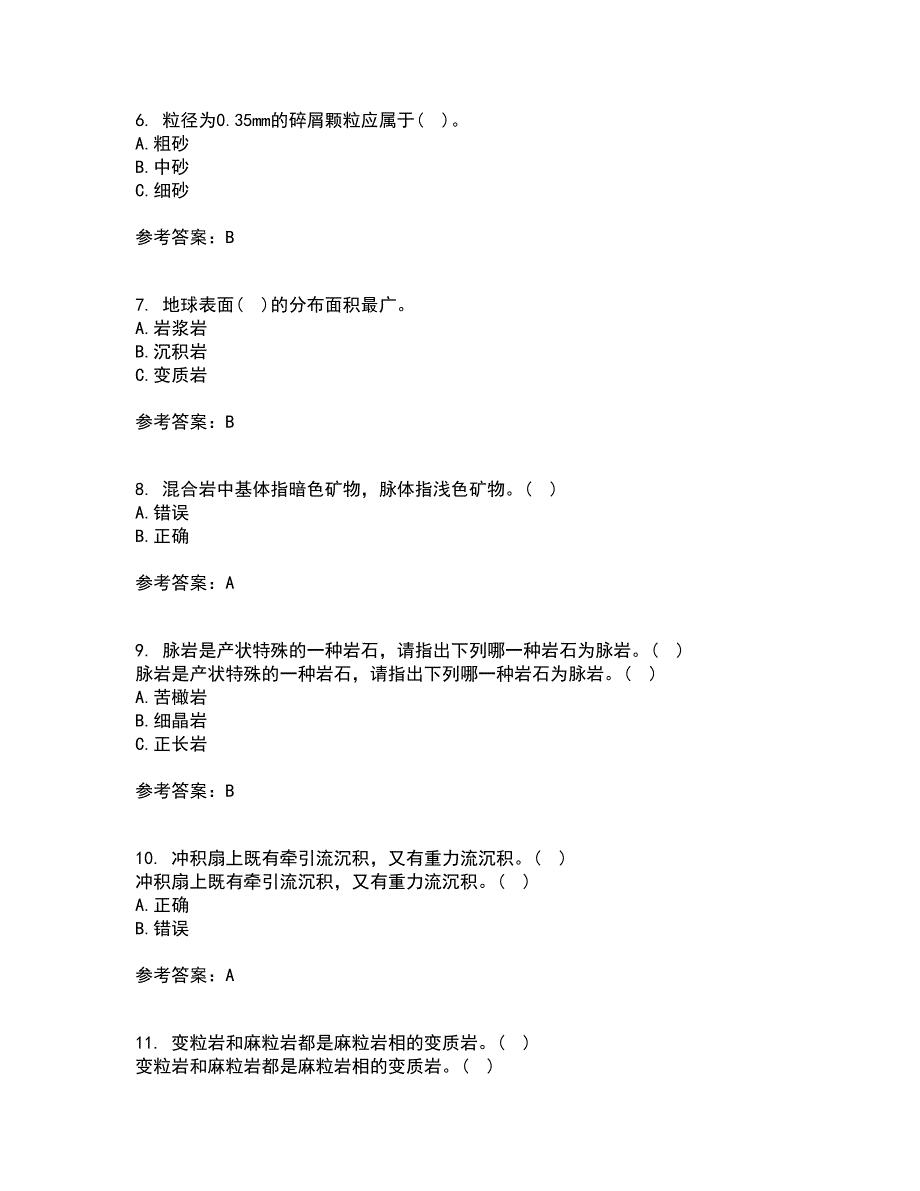 东北大学21秋《岩石学》在线作业一答案参考56_第2页